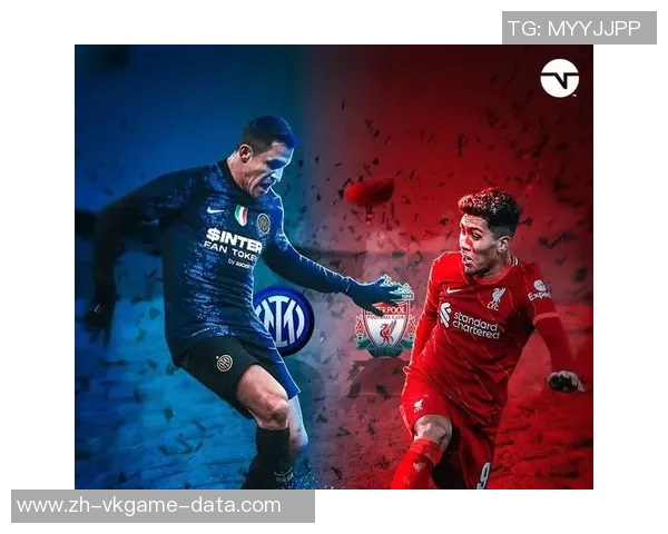 中超激战国米逆转利物浦补时绝杀引全场狂欢战术解析