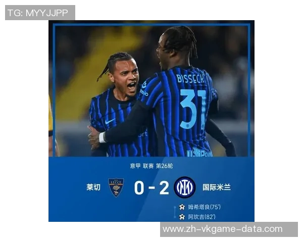 国王杯激战皇马大胜国米红牌争议引发全场热议与数据分析