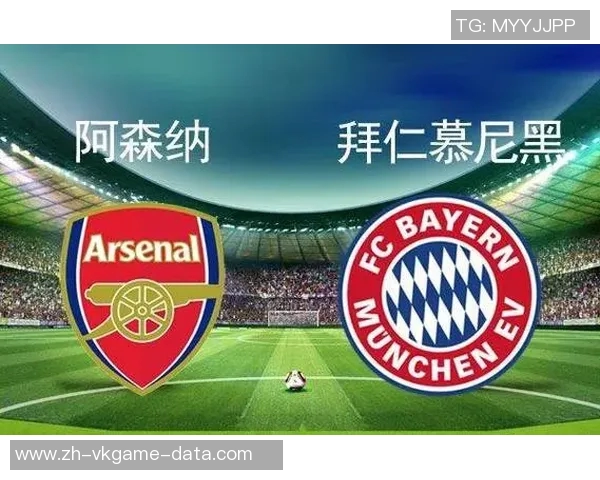 意甲激战阿森纳大胜拜仁四球狂潮引发全场沸腾