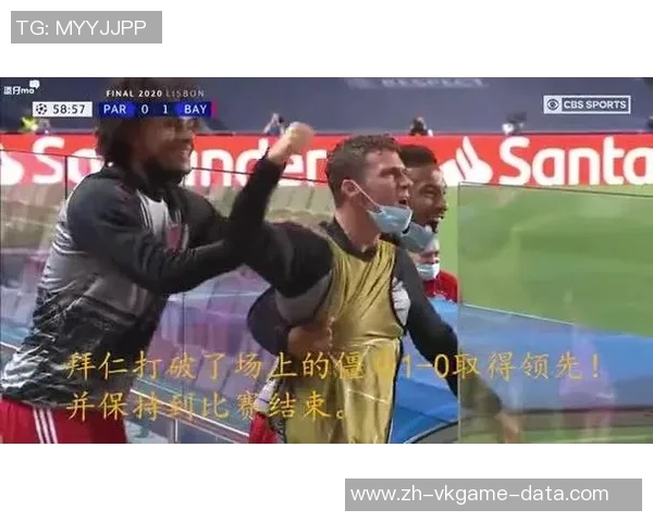 欧冠激战曼联与拜仁2比2平局逆转时刻点燃全场激情与十大精彩进球回顾 欧冠激战曼联与拜仁2比2平局逆转时刻点燃全场激情与十大精彩进球回顾